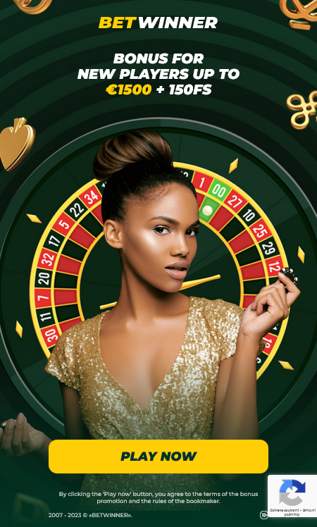 How to Make a Betwinner Deposit - A Step-by-Step Guide How to Make a Betwinner Deposit - A Step-by-Step Guide