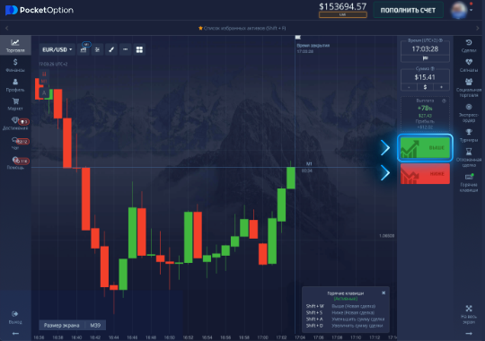 Pocket Option Demo Все, что вам нужно знать о демо-счете Pocket Option Demo Все, что вам нужно знать о демо-счете