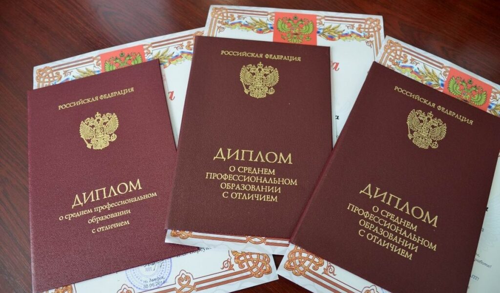 Дипломы в Элисте 2 Дипломы в Элисте 2