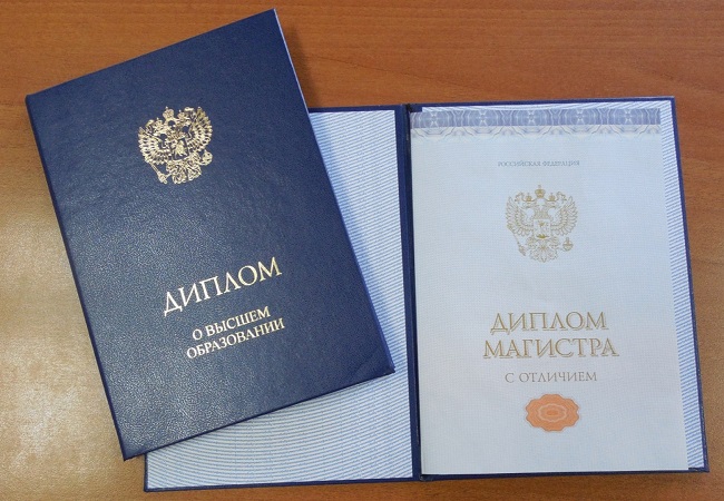 Купить диплом в Сыктывкаре по 7