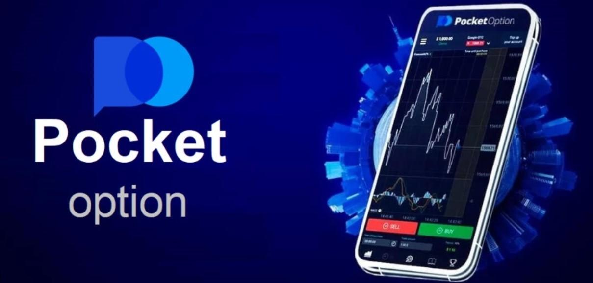 Pocket Option Account Your Guide to Success in Trading Pocket Option Account Your Guide to Success in Trading