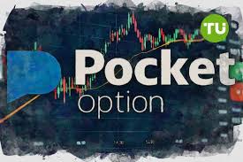 Pocket Option Free Download for Everyone A Comprehensive Guide Pocket Option Free Download for Everyone A Comprehensive Guide